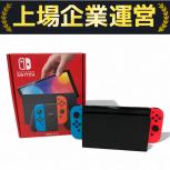 Nintendo Switch HEG-001