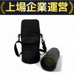 Nikon  AF-S NIKKOR 70-200mm F2.8G ED VR II