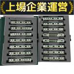 KATO   10-1268 10-1269 10-1270