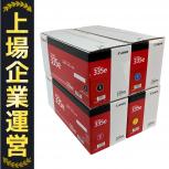Canon   335e