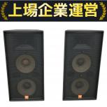 JBL  スピーカー SR-4733X