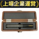Deity   S-Mic 3S