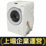 Panasonic  NA-LX127AL