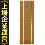 every  BSS-314 tall + cafe