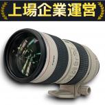 Canon  ZOOM LENS EF 70-200mm F2.8 L IS USM