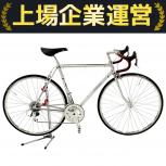 CINELLI  MOD.S.C