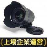 Nikon  NIKKOR Z 50mm f/1.8 S