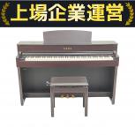 YAMAHA   CLP-645R 