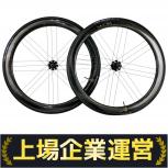 Campagnolo   BORA ULTRA WTO 45 DB Tubeless