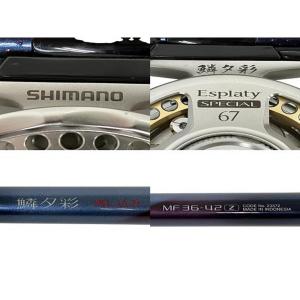 SHIMANO - SHIMANO 鱗夕彩　Esplaty special 67 SHIMANO禧玛诺鳞夕彩Esplaty 67SPECIAL 中通轮带泄力前打轮