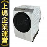 Panasonic  NA-VX800AL