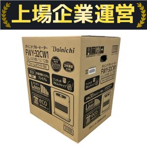 ダイニチ ブルーヒーター 石油ファンヒーター FWY-32CW1 石油