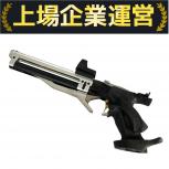 MARUZEN  APS-3