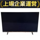TOSHIBA   48X8400