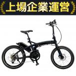 TERN  VEKTRON S10