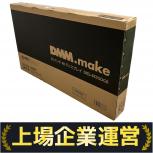 DMM make   DKS-4K55DG6