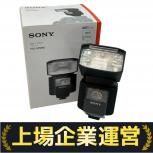 SONY  HVL-F45RM
