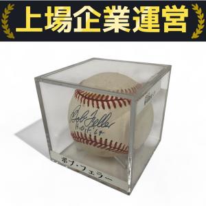ボブ・フェラー 直筆サインボール 真正証明書 野球の新品/中古