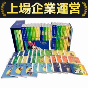DWE ワールドファミリー 2016-2017年頃 ディズニー ワールドオブ