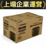 象印  NW-WB10-BZ