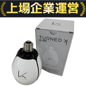 LED電球　カルテック　TURNED K　光触媒脱臭・除菌機能付き TURNED K KL-B01 カルテック 光触媒脱臭 除菌機能付きLED電球の