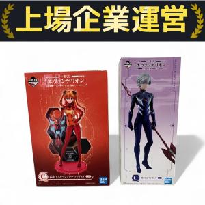 エヴァンゲリオン A賞C賞フィギュアセット Amazon.co.jp: エヴァンゲリオン パイロット 式波・アスカ