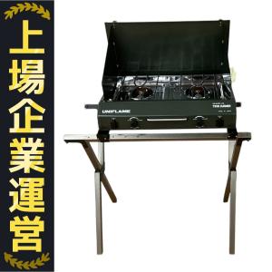 UNIFLAME ユニフレーム ツインバーナー ツーバーナー US-2400 UNIFLAME US-2400 LTD ツインバーナー TWIN BURNER キャンプ