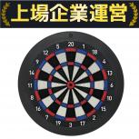 DARTSLIVE   DLH-0000 
