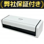 brother ブラザー ADS-1800W