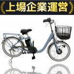 MARUISHI   ASAL20KDR