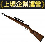 タナカワークス   kar 98K 