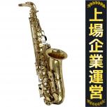 SELMER  Super action Series II 