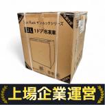 Sun RUCK   SR-F3202W