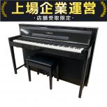 YAMAHA  CLP-S408PE 