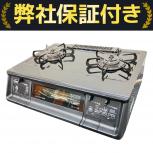 Paloma  IC-735WA-R