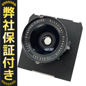 SUPER-ANGULON スーパーアンギュロン 90mm F8 大判用レンズ Schneider Super-Angulon f8 90mm 大判用レンズ シュナイダー
