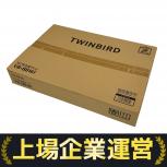 TWINBIRD  VB-BB161