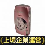 動作Canon IXY 31S PC1584 コンパクトデジタルカメラ 訳有の買取