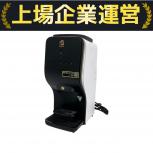 Nescafe PM9637