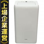 アイリスオーヤマ   IPA-3525G