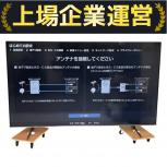 Hisense   85U7H