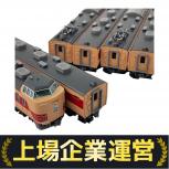 TOMIX   92777