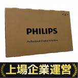 PHILIPS   32BDL3650Q/11