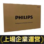 PHILIPS   43BDL3650Q/11