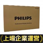 PHILIPS   50BDL3650Q/11
