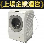 Panasonic  NA-LX129BR