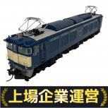 天賞堂  72013