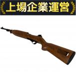 マルシン  U.S.M1