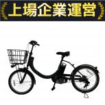 Panasonic 電動自転車 BE-1ELSW013G