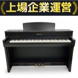YAMAHA  CLP-745